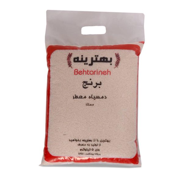 برنج دمسیاه عطری بهترینه ۵کیلویی