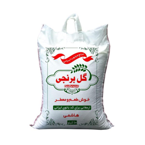 برنج هاشمی عطری گل برنجی